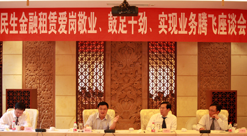 “爱岗敬业、鼓足干劲、实现业务腾飞”座谈会顺利召开